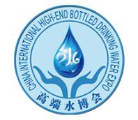 北京高端饮用水展览会介绍