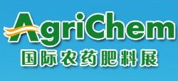 AgriChem国际农药肥料展介绍
