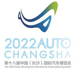 中国国际汽车博览会介绍
