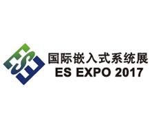 上海国际嵌入式系统展览会介绍