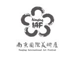 南京国际美术展介绍