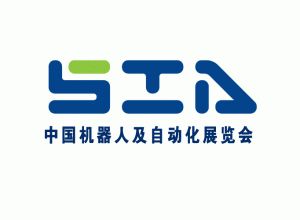 中国国际现代工业智能装备展览会介绍
