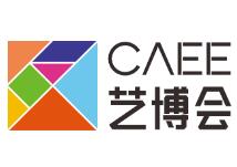 中国艺术教育行业博览会介绍