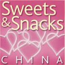 中国国际甜食及休闲食品展览会介绍