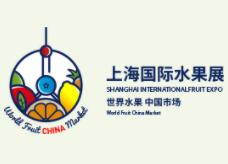 上海国际水果展介绍