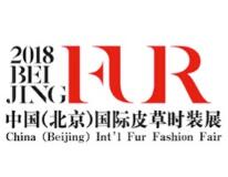 北京国际皮草时装展介绍