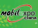 上海国际智能手机产业展览会介绍