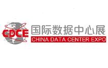 国际数据中心及云计算产业展览会介绍