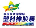 中国中西部国际塑料橡胶展介绍 