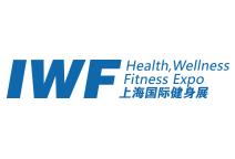 上海国际健身展览会介绍 