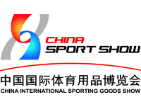 中国国际体育用品博览会介绍