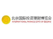 中国国际投资理财博览会介绍
