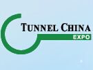 中国国际隧道与地下工程技术展览会介绍
