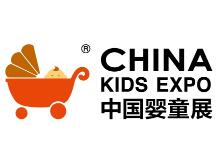 上海婴童用品展览会介绍