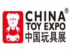 上海CTE中国玩具展介绍