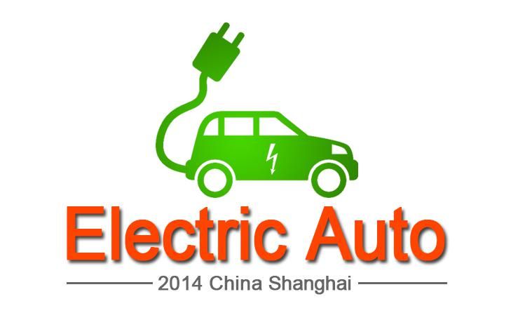 中国国际新能源汽车博览会介绍