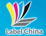 中国国际标签技术展览会介绍