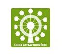 中国国际游乐设施设备博览介绍 