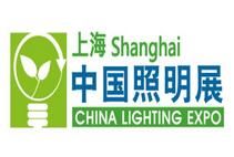 中国国际照明及智能应用展览会介绍 