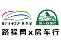 上海国际房车露营博览会南京站介绍 