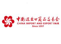 中国进出口商品交易会介绍 