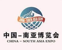中国南亚博览会介绍 