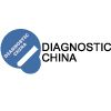 上海国际检验医学技术展览会介绍 