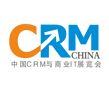 中国CRM与商业IT展览会介绍