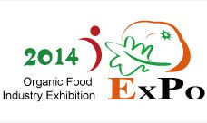 中国国际有机食品产业博览会介绍 
