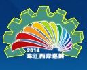 中国轻工机械展览会介绍 