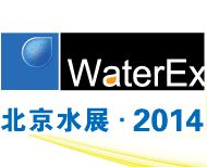 中国北京国际水技术展览会介绍 