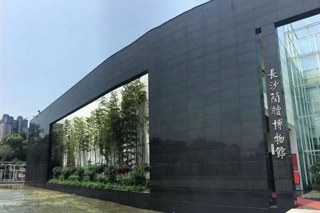 长沙简牍博物馆LOGO设计理念