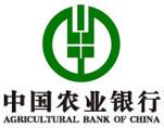 中国农业银行LOGO设计理念
