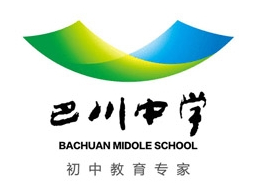 巴川中学logo设计理念
