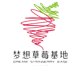 梦想草莓基地logo设计理念