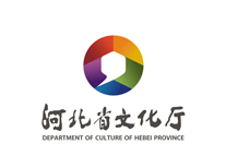 河北省文化厅logo设计理念