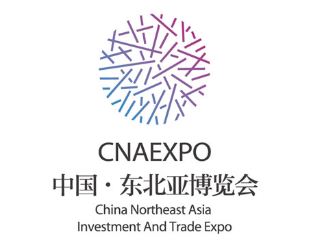 东北亚博览会logo设计理念