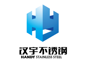 杭州汉宇不锈钢logo设计理念