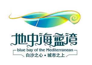 地中海蓝湾在线制作logo设计理念