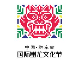 贵州丹寨祭尤文化节logo设计理念