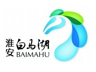 白马湖国际旅游度假区logo设计理念