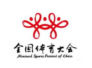 全国体育大会logo设计理念