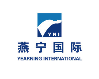 燕宁国际工程咨询公司logo设计理念