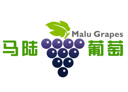马陆葡萄品牌logo设计理念