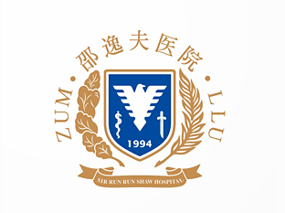邵逸夫医院logo设计理念