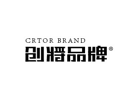 济南创将品牌公司logo设计理念