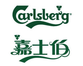 嘉士伯啤酒logo设计理念