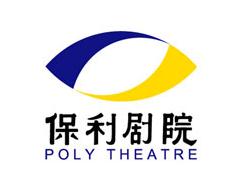 保利剧院logo设计理念