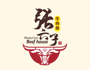 张六子牛肉馆品牌logo设计理念