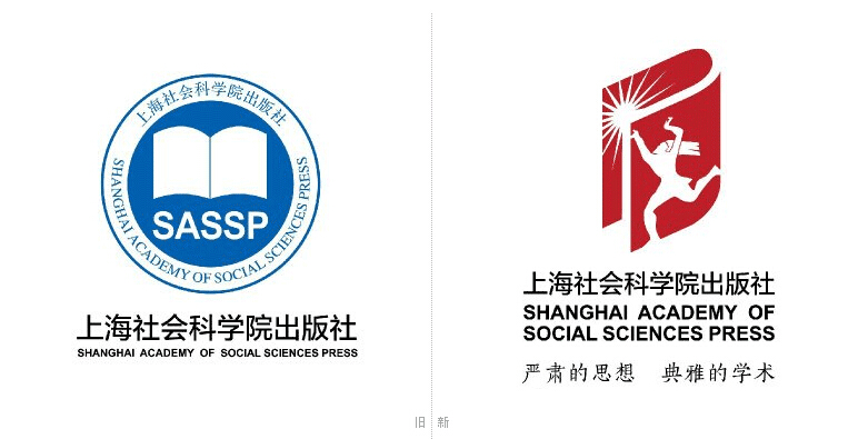 上海社会科学院LOGO设计理念